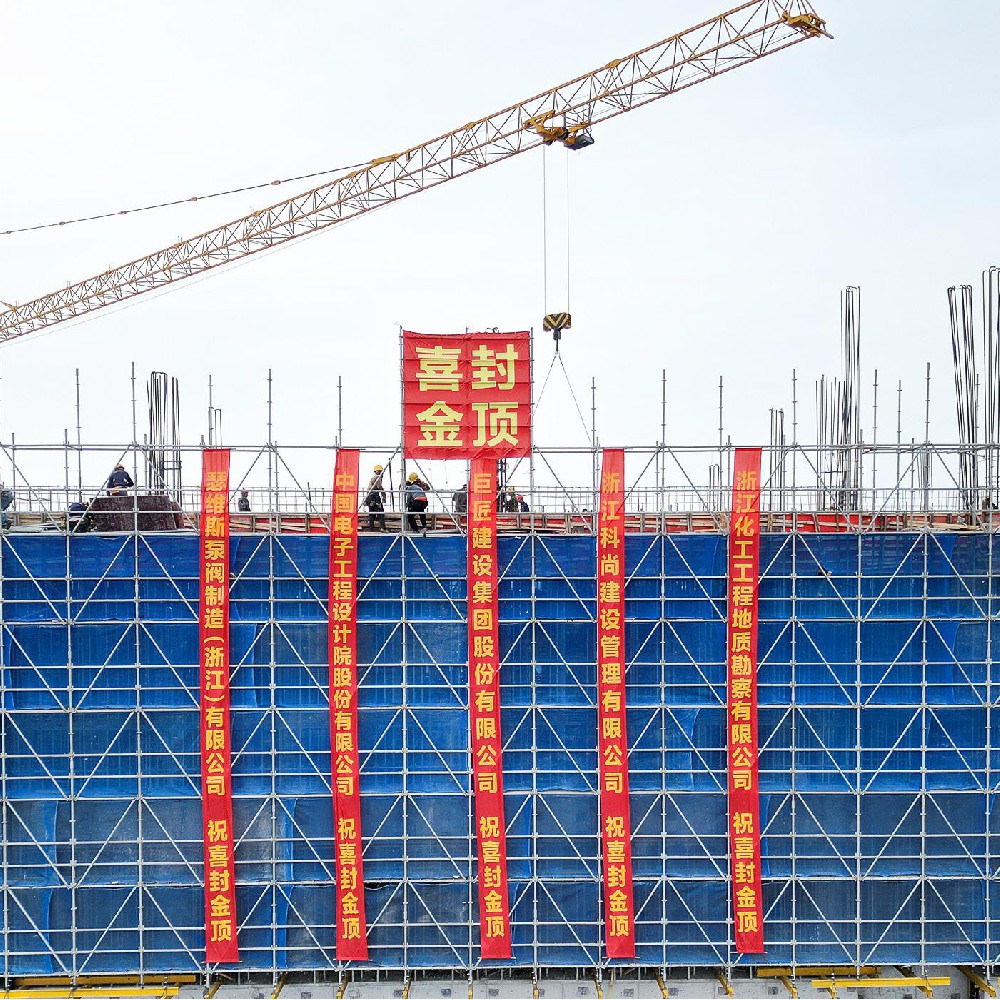 企业简介和年产10万套舰船阀门、超低温阀门及船舶氢能源阀门建设项目基本情况。